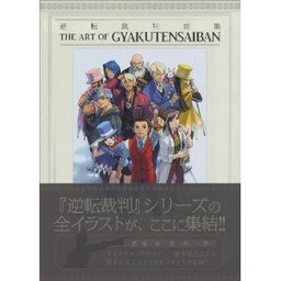 The Art of mandorama 01