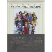 The Art of mandorama 01