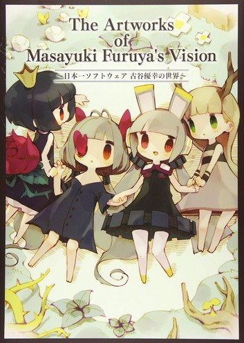 The Artworks of Masayuki Furuya's Vision ~Nippon Ichi Sofutowea Furuya Masayuki  mandorama 01