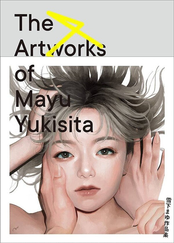 The Artworks of Mayu Yukishita - Yukishita Mayu mandorama 02