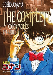 The Complete Color Works 1994-2015 - Aoyama Gosho mandorama 01