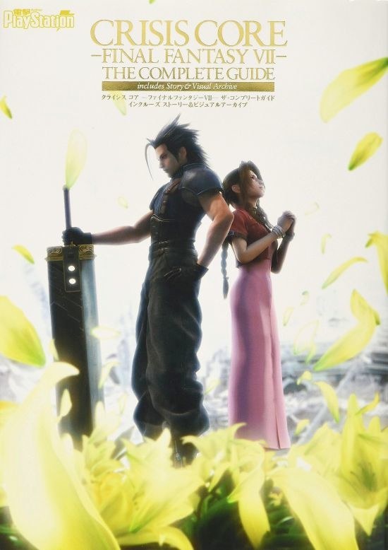 The Complete Guide includes Story & Visual Archive mandorama 01