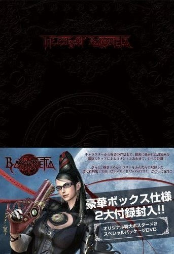 The Eyes of Bayonetta mandorama 01