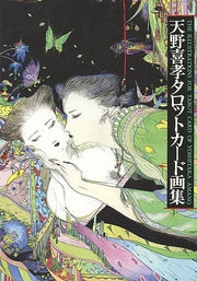 The Illustrations for Tarot Card of Yoshitaka Amano - Amano Yoshitaka mandorama 01