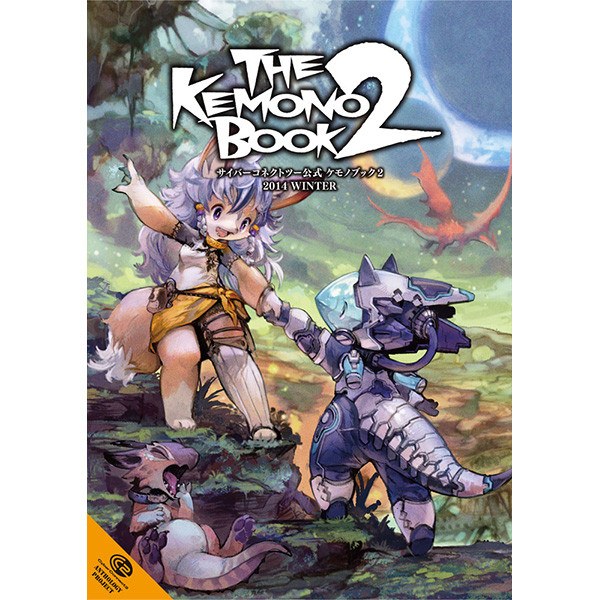The Kemono Book — Vol. 2 V02 mandorama 01