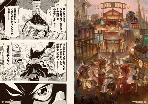 The Kemono Book mandorama 04