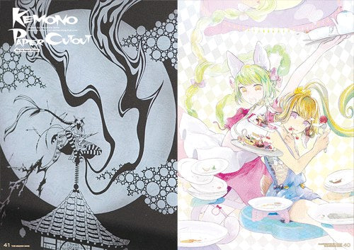 The Kemono Book mandorama 06