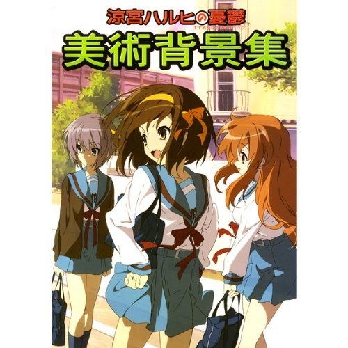 The Melancholy of Haruhi Suzumiya Background Art Collection mandorama 01