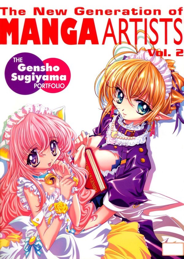 The New Generation of Manga Artists Volume 2 Gensho Sugiyama mandorama 01