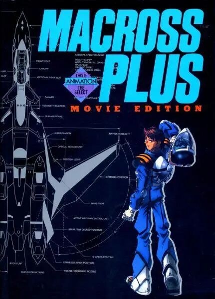 The Select MACROSS PLUS MOVIE EDITION - Miyatake Kazutaka mandorama 01