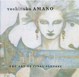 The Sky The Art of Final Fantasy mandorama 01