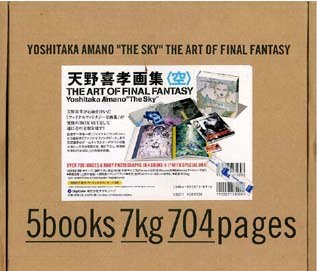 The Sky The Art of Final Fantasy mandorama 03
