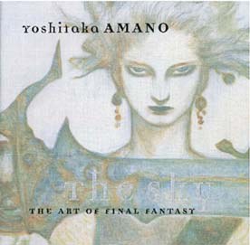 The Sky The Art of Final Fantasy mandorama 04