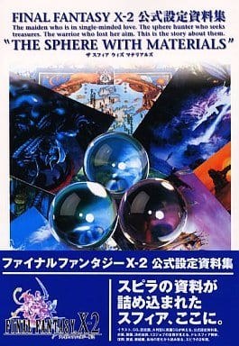The Sphere With Materials mandorama 02