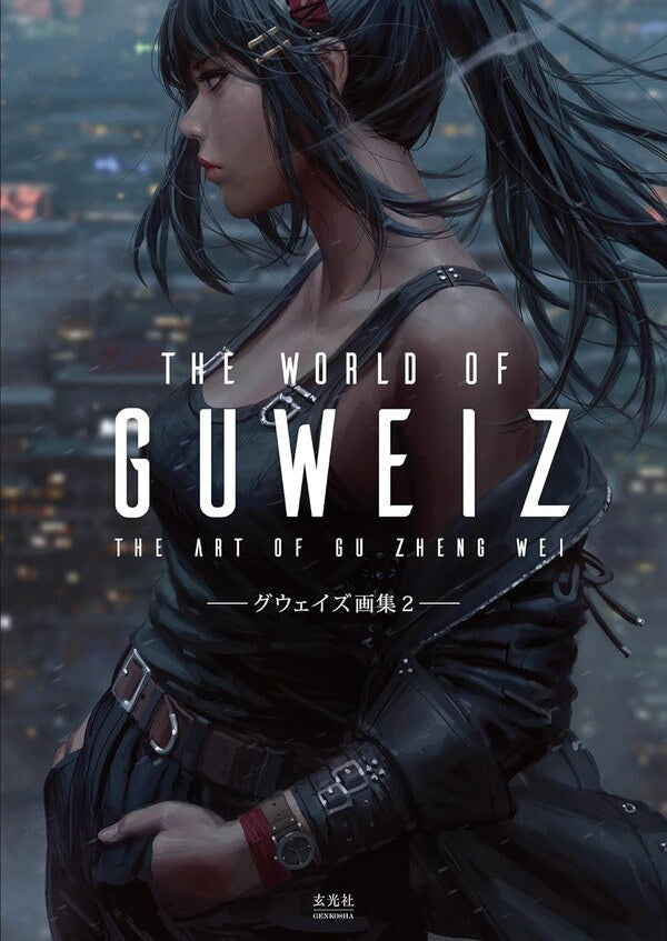 The World of GUWEIZ mandorama 01