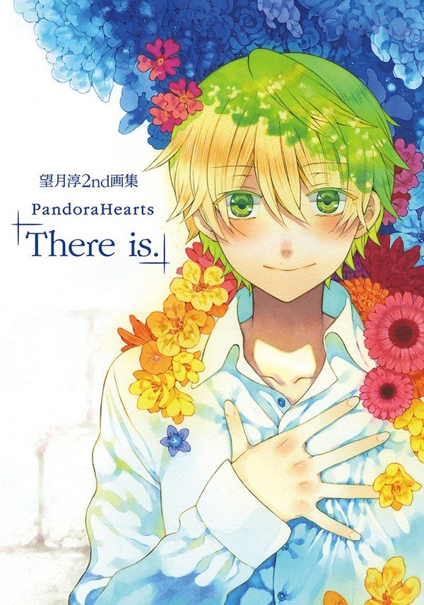 There Is. - Mochizuki Jun mandorama 01