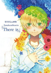 There Is. - Mochizuki Jun mandorama 01