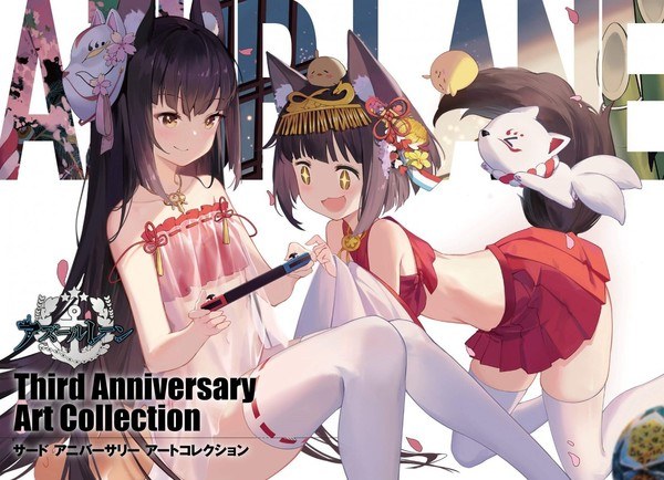 Third Anniversary Art Collection mandorama 01