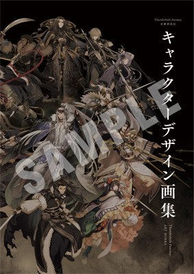 Thunderbolt Fantasy Sword Seekers - Character Design Book mandorama 01