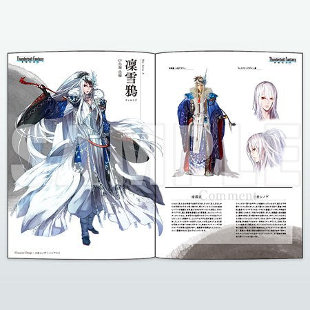 Thunderbolt Fantasy Sword Seekers - Character Design Book mandorama 03