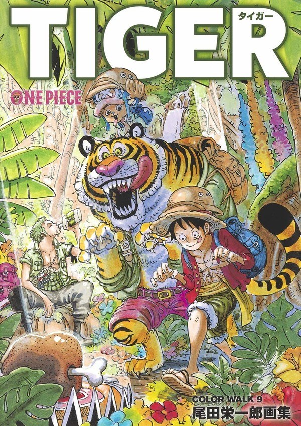 Tiger - Oda Eiichiro — Vol. 9 V09 mandorama 01