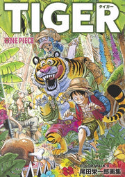 Tiger - Oda Eiichiro — Vol. 9 V09 mandorama 01