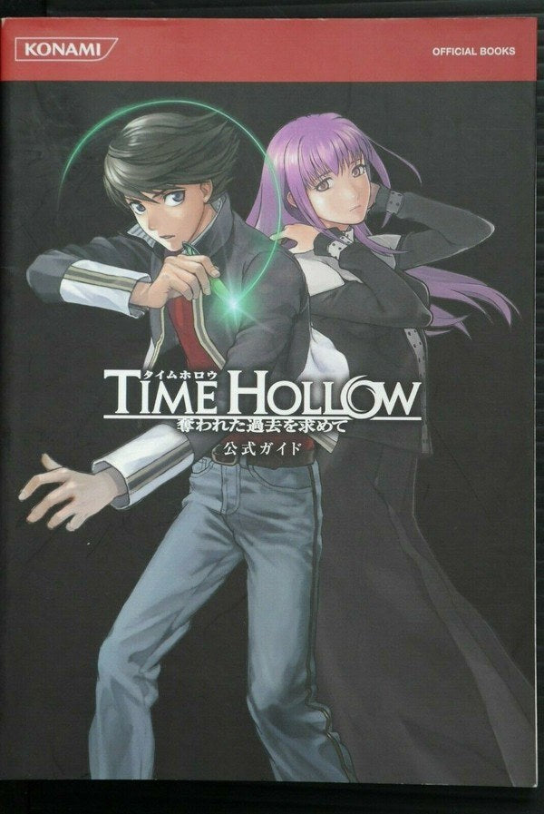 Time Hollow Uwareta Kako O Motome Official Guide Book mandorama 02