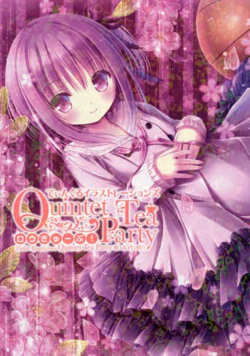 Tinkle Illustrations Quintet Tea Party RO-KYU-BU! mandorama 02