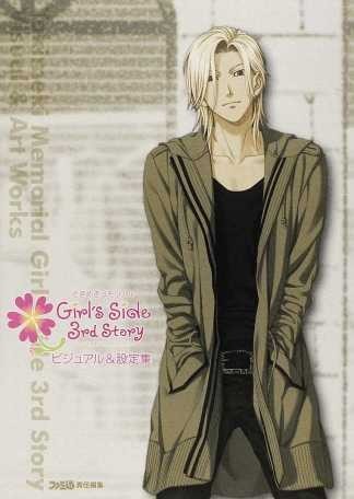Tokimeki Memorial Girl's Side 3rd Story Visual & Art Works mandorama 02