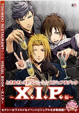 Tokimeki Restaurant - Art Book - X.I.P Hen (Koei Tecmo Games) mandorama 01