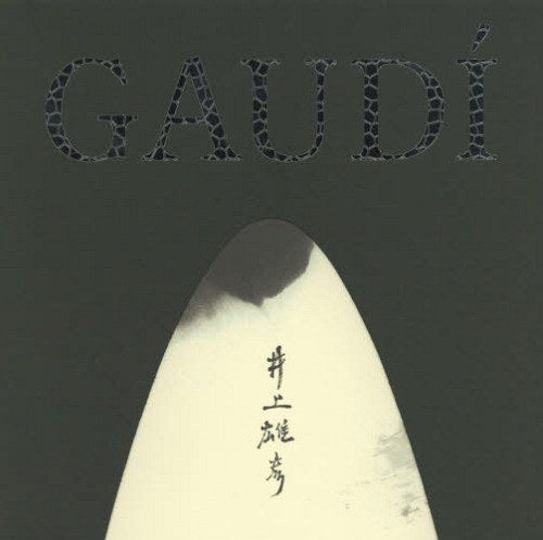 Tokubetsuten Gaudi X Inoue Takehiko mandorama 01