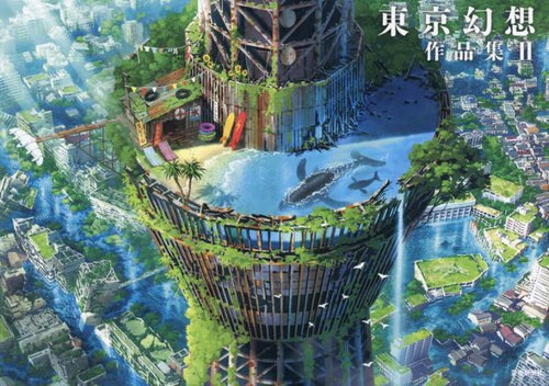 Tokyo Gensou Sakuhin-shuu 2 mandorama 01