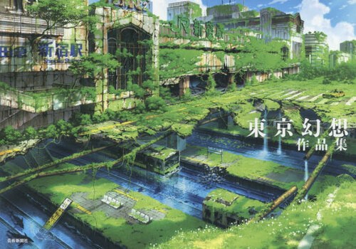 Tokyo Gensou Sakuhin-shuu mandorama 02