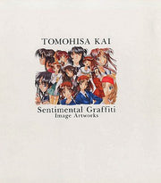 Tomohisa Kai Image Artworks mandorama 01