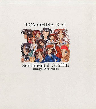 Tomohisa Kai Image Artworks mandorama 02