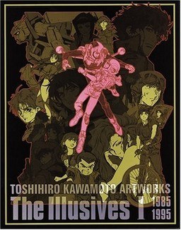 Toshihiro Kawamoto Artworks The Illusives 1 1985-1995 - Kawamoto Toshihiro mandorama 01