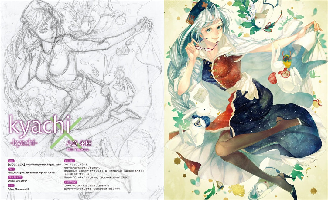 Touhou Higicho mandorama 03