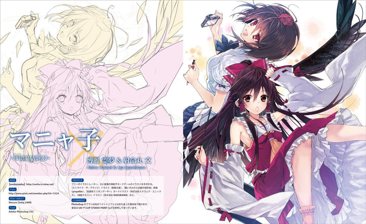 Touhou Higicho mandorama 05