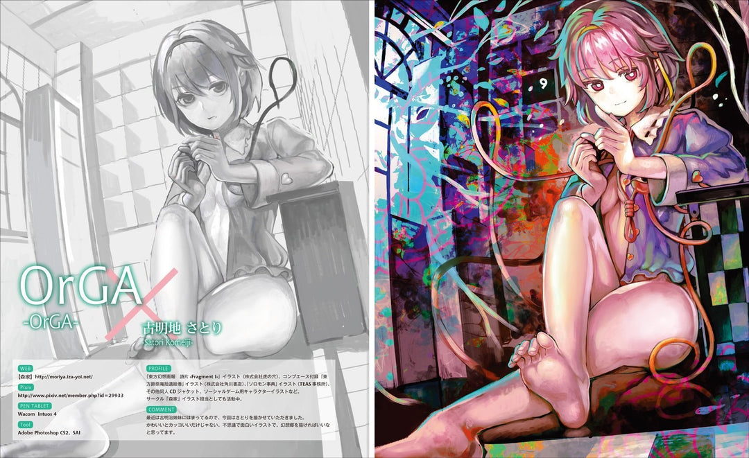 Touhou Higicho mandorama 06