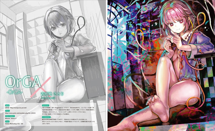 Touhou Higicho mandorama 06