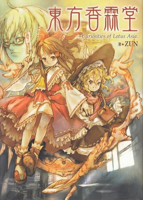 Touhou Kourindou ～ Curiosities of Lotus Asia mandorama 01