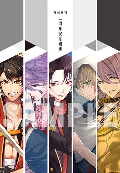 Touken Ranbu 2nd Year Anniversary Commemorative Album mandorama 02