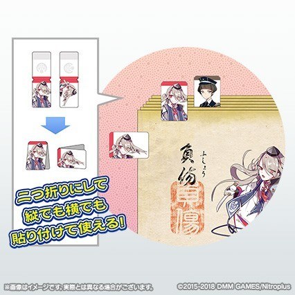 Touken Ranbu Kenran Zuroku — Vol. 2 V02 mandorama 04