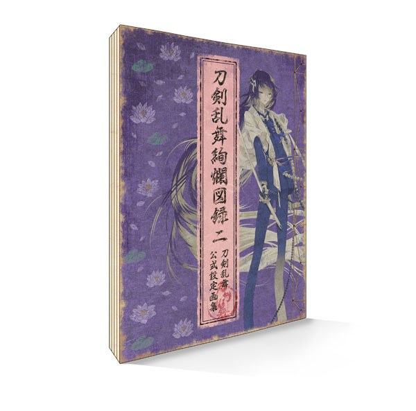 Touken Ranbu Kenran Zuroku — Vol. 2 V02 mandorama 07