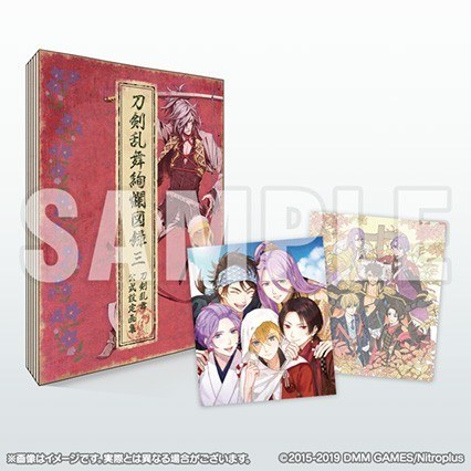 Touken Ranbu Kenran Zuroku — Vol. 3 V03 mandorama 03