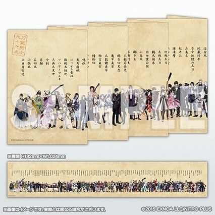Touken Ranbu Kenran Zuroku — Vol. 4 V04 mandorama 04