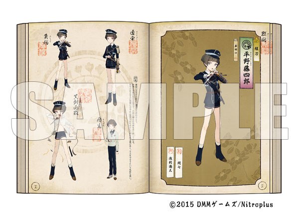 Touken Ranbu Kenran Zuroku mandorama 04