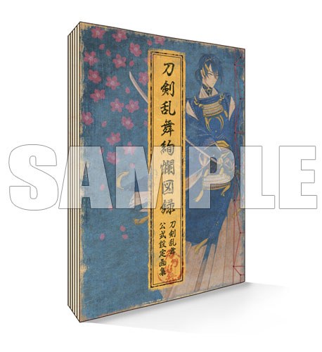 Touken Ranbu Kenran Zuroku mandorama 05