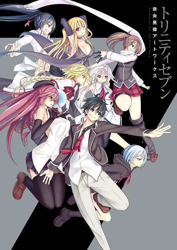 Trinity Seven - Artworks of Akinari Nao - Nao Akinari mandorama 01