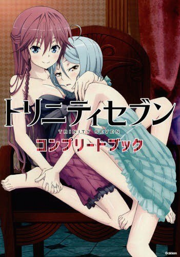 Trinity Seven Complete Book mandorama 01